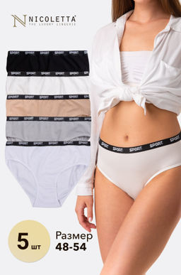 Женские трусы-слипы 5 шт. Nicoletta