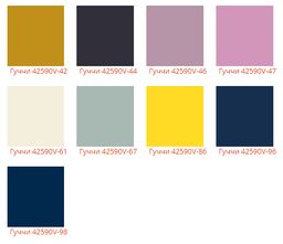 Шапка Гуччи - Ferz фото 4