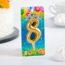 Цена за 2 шт. Свеча для торта цифра «Золотая», 5.5 см, цифра 8