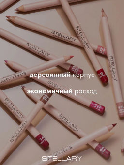 Карандаш для губ Stellary деревянный корпус тон 06 coral 1.2 г фото 5