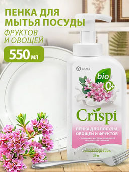 CRISPI ECO экопенка для мытья посуды 550 мл с ценными маслами эвкалипта и ароматом тимьяна