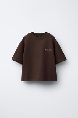 SLOGAN INTERLOCK T-SHIRT AND BERMUDA SHORTS SET - Zara фото 2