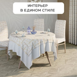 Комплект чехлов на стулья 2 шт., 36*98 см Valiant  фото 11