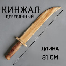 Игрушка деревянная Кинжал 3,3631 см