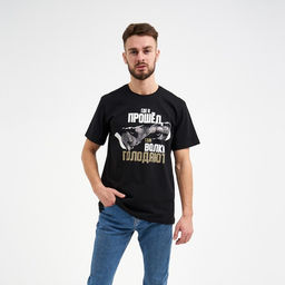 Футболка мужская KAFTAN «Где я прошел», размер 48, чёрная