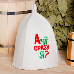 Шапка для бани А че сразу я, войлок