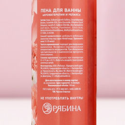 Подарочный набор 8 Марта!, гель для душа и пена для ванны 2?100 мл, мочалка для тела, Чистое счастье  фото 6