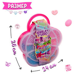 Набор бисероплетения Рукодельница, в чемоданчике