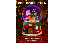 Новогодний шар со снегом 8*8*12,5 см Дед Мороз с подарками музыкальный, с подсветкой - Elan gallery фото 4