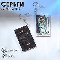 Серьги акрил Таро верховная жрица, цветные в серебре