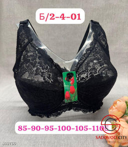 Бюстгальтер без поролона