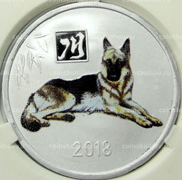 Монета 2 воны 2018 года Северная Корея Китайский гороскоп  Год собаки (В слабе Центрального банка КНДР)