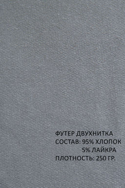 Арт. 7394/1 Штаны женские 52-60 Цвет:темно-серый - Калинка фото 2