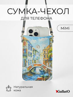 Чехол для телефона Mimi 2