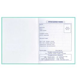 Дневник школьный 5-11 класс арт. 60099 ЗАЯЦ ФОТОГРАФ - Феникс+ фото 6