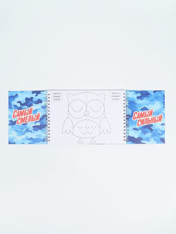 Подарочный набор С 23 февраля, двойной блокнот с заданиями и ручка - Artfox фото 4