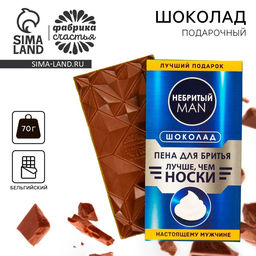 Шоколад молочный Пена для бритья, 70 г