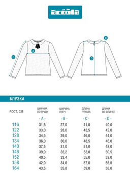 ACOOLA / Блузка детская для девочек Arife белоснежный  фото 5