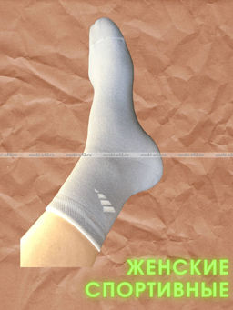 Цена за 10 пар. ЮстаТекс носки женские 2с15 СПОРТ ассорти