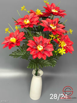 Искусственные цветы, 52 см.