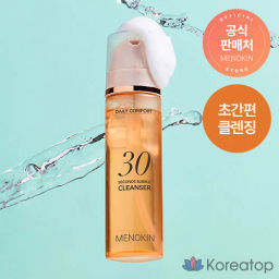 Seconds Bubble Cleanser DAILY COMFORT - Пузырьковая пенка для умывания , 150 мл