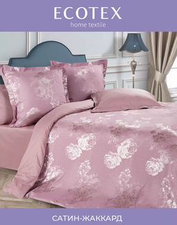 Постельное белье Лючия Семейный + 4 наволочки - Ecotex фото 2