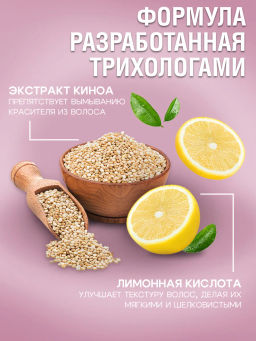 Шампунь для блеска и восстановления волос Gloss Expert, 300 мл Concept фото 6