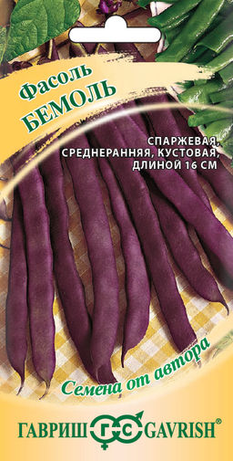 Бемоль фасоль спаржевая 5гр (г)