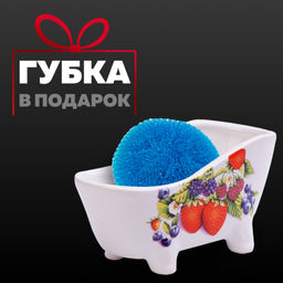 26282+28905 Набор для кухни 2 предмета Ягоды MB (х1) - Mayer&boch фото 5