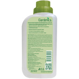GARDENICA Экологичный жидкий пятновыводитель Active OXY, 750 мл  фото 2