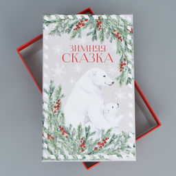 Коробки подарочные новогодние набор 6 в 1 «Новогодняя акварель», 20×12.5×7.5 ‒ 32.5×20×12.5 см
