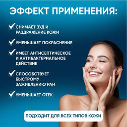 Китайский крем Piduqing Miaoот псориаза, экземы, дерматита, зуда, потницы, грибка, лишая, себореи 15гр - Aopen фото 3