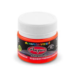 Краска акриловая Аква-колор флуоресцентная 15 мл