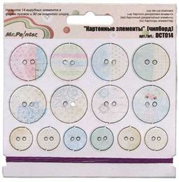 "Mr.Painter" DCT014 "Картонные элементы" (чипборд) 2.5 см х 2.5 см 5 шт. СК/Распродажа