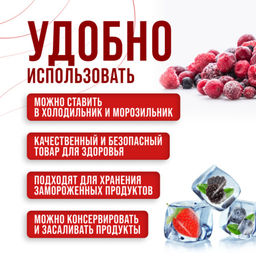 80714-80715-80716 Набор емкостей для сыпучих продуктов 425/660/1000 мл MB (х12) - Mayer&boch фото 7