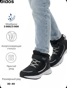Ботинки детск. Хитти