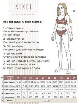 Женский домашний костюм с брюками и футболкой 410