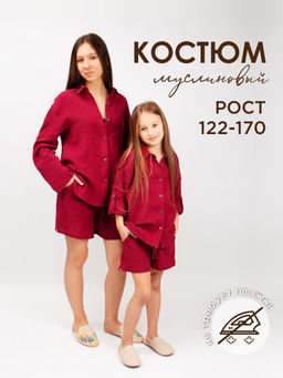 АКЦИЯ!!! Костюм для девочки Соль&Перец АКЦИЯ!!! Костюм для девочки Соль&Перец