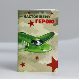 Блокнот А6, 32 л С 23 Февраля Набор из 4 шт в пакете - Artfox фото 3