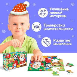 Цена за 3 шт. Пазл В ожидании Нового года, 24 детали