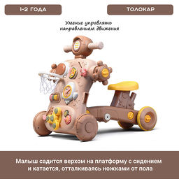 Каталка "Весёлые шаги" в коробке