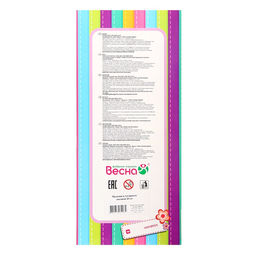 Кукла «Мальчик в татарском костюме», 30 см