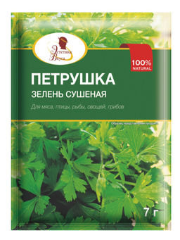 5шт.Петрушка 7г