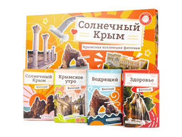 Набор Солнечный Крым, 40 пирамидок