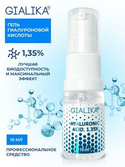 Гель гиалуроновой кислоты Гиалика, 1.35%