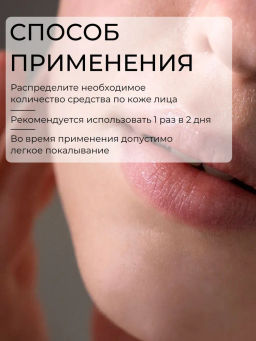 А.Т.SHARY Сыворотка д/лица Обновляющая со Спикулами и Центеллой азиат.д/всех типов кожи лица 4*2гр