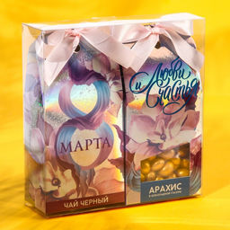 Подарочный набор 8 Марта: чай чёрный, орехи в шоколадной глазури - Фабрика счастья фото 6