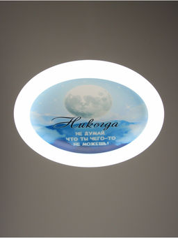 Потолочный светильник светодиодный BayerLux «Луна», 120 Вт, LED, 49.5×49.5×6.5 см
