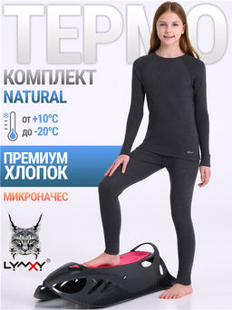 Лонгслив+легинсы 2ДНК0763851