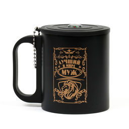 Термокружка Лучший в мире муж, 180 мл, с компасом